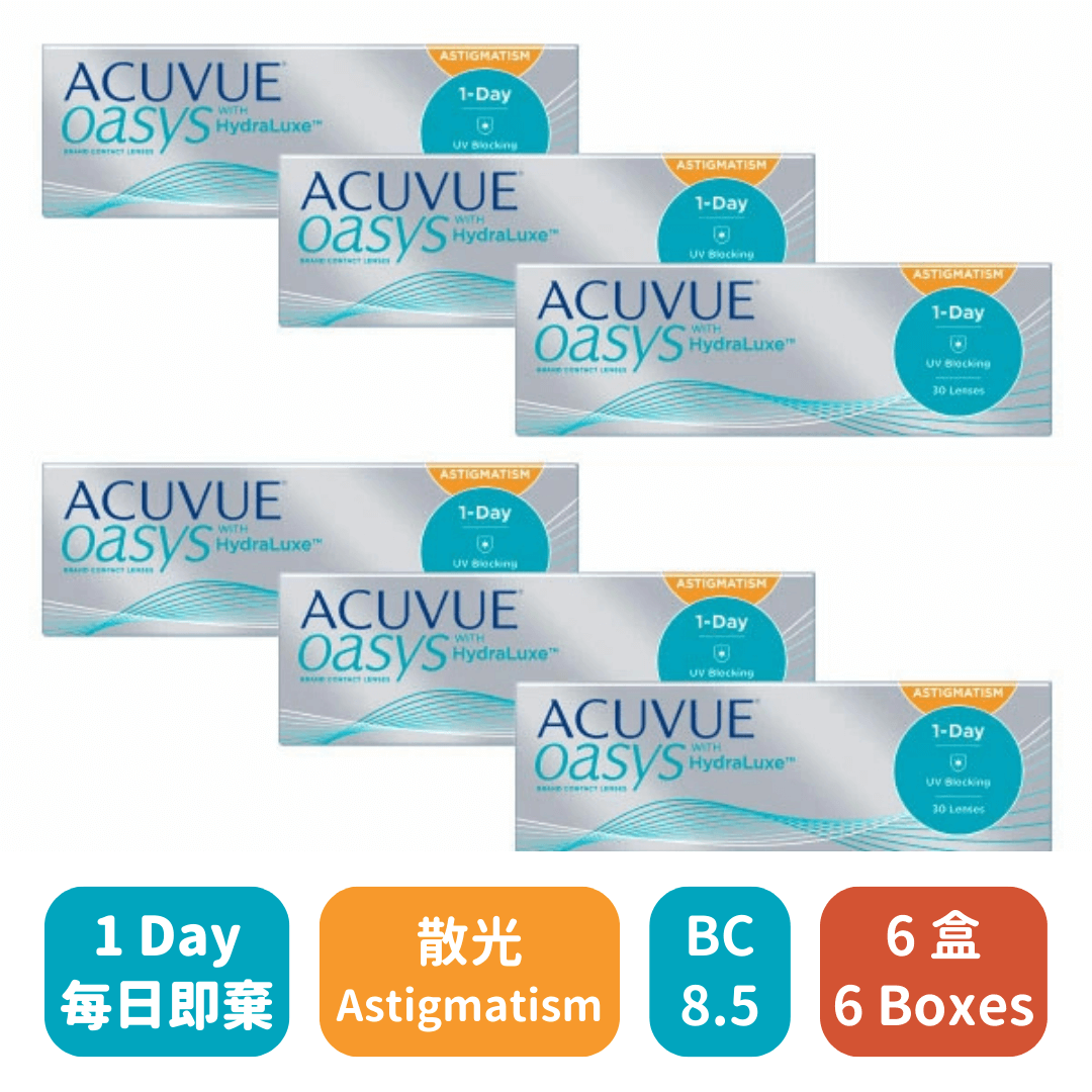 ACUVUE OASYS 1-DAY for ASTIGMATISM (散光)