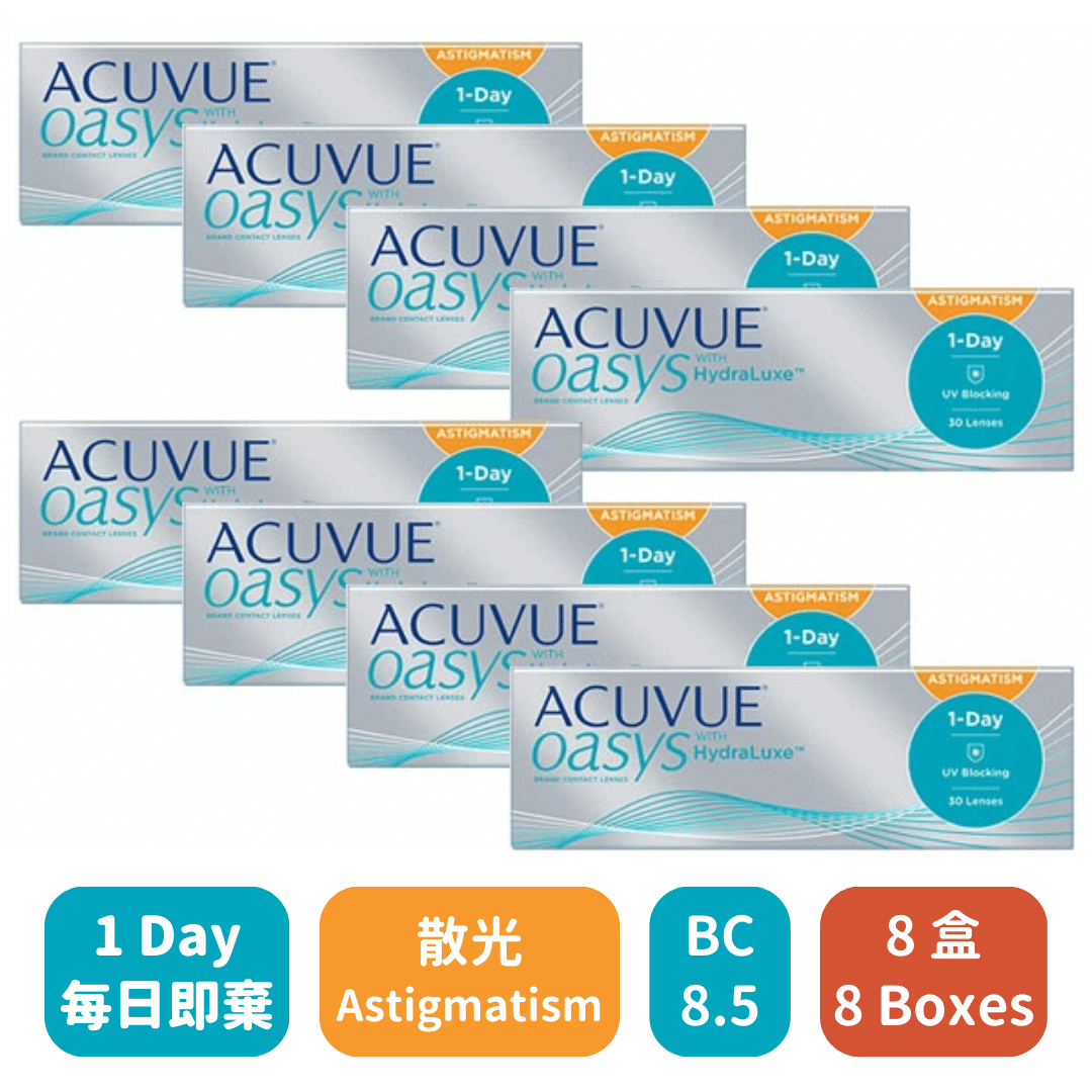 ACUVUE OASYS 1-DAY for ASTIGMATISM (散光)